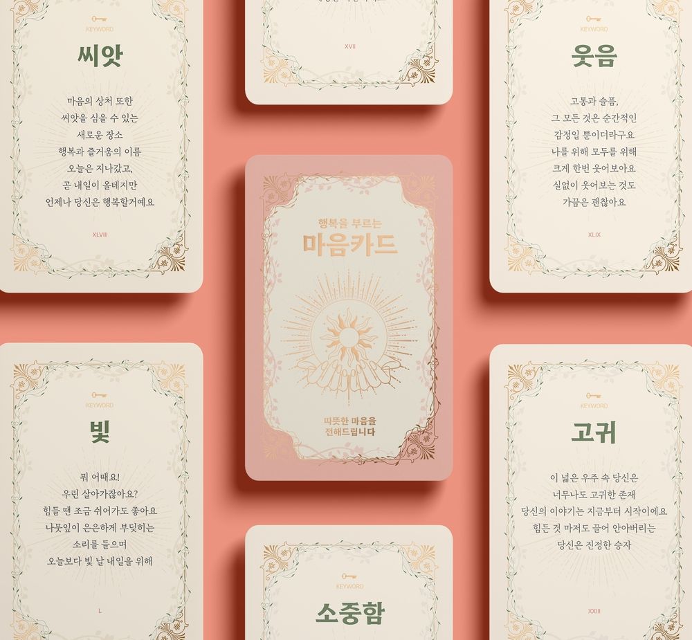 프로젝트 커버 이미지