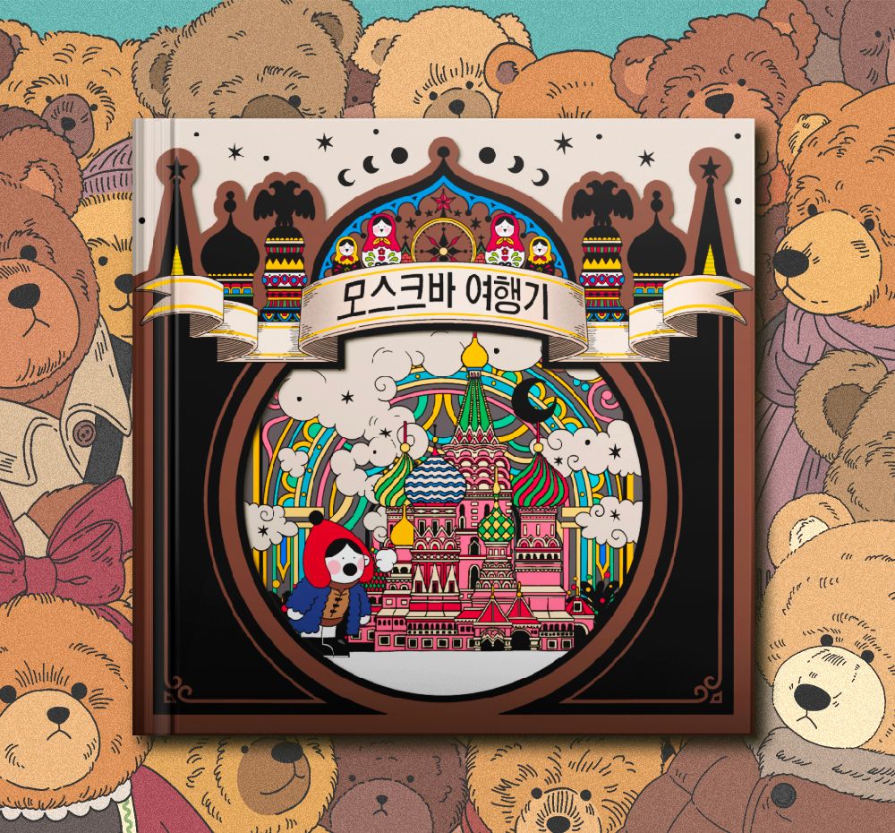 프로젝트 커버 이미지