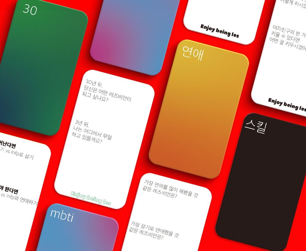 프로젝트 커버 이미지