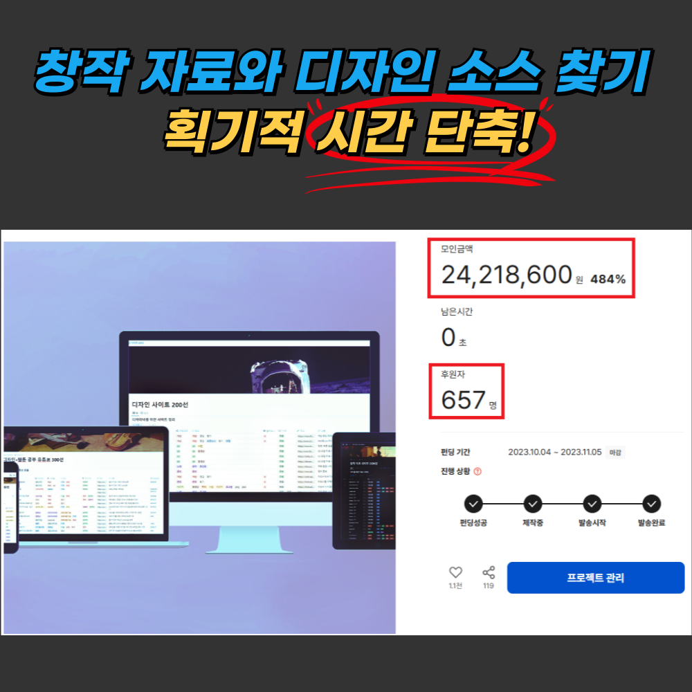 프로젝트 커버 이미지