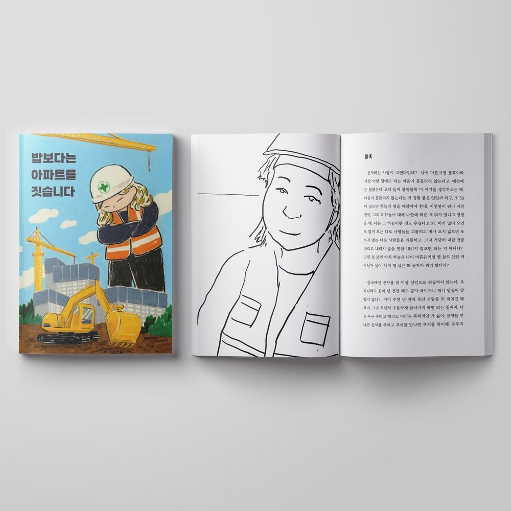 프로젝트 커버 이미지