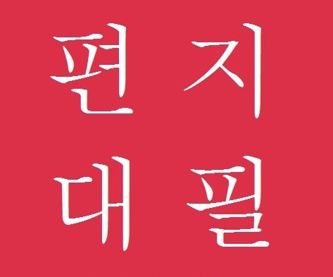 프로젝트 커버 이미지