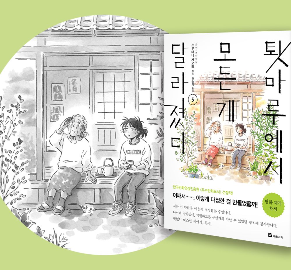 프로젝트 커버 이미지