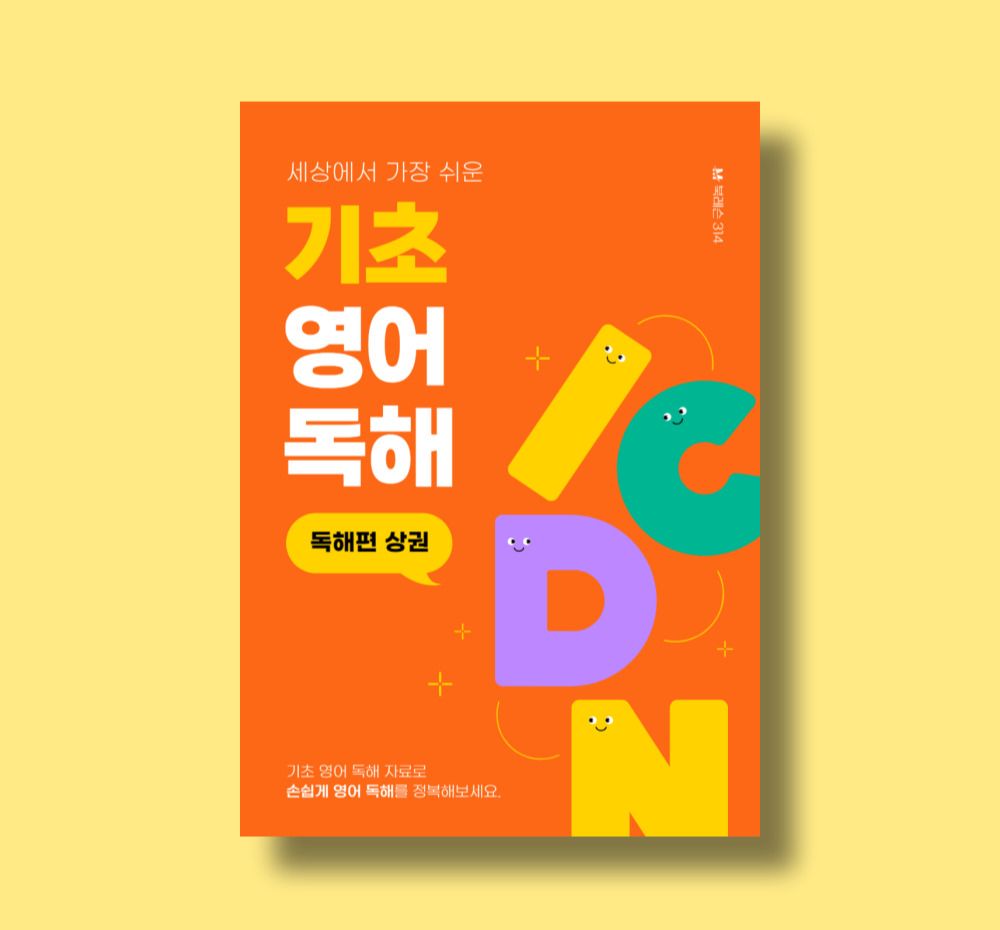 프로젝트 커버 이미지