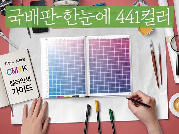 프로젝트 커버 이미지