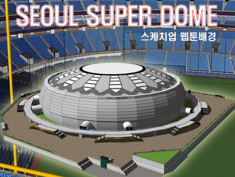 프로젝트 커버 이미지