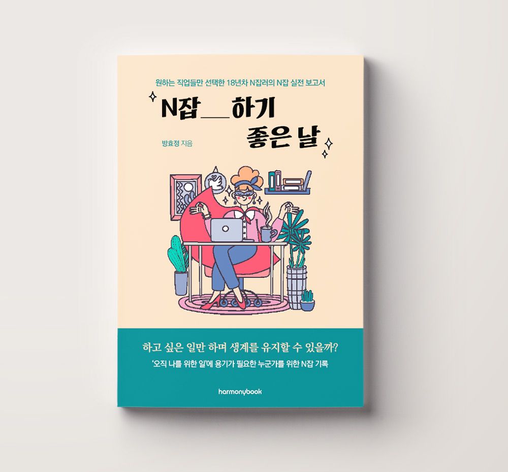 프로젝트 커버 이미지