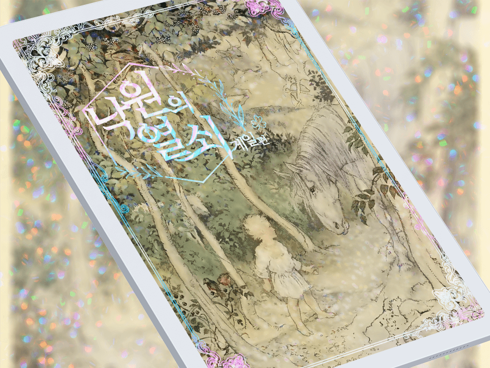 프로젝트 커버 이미지