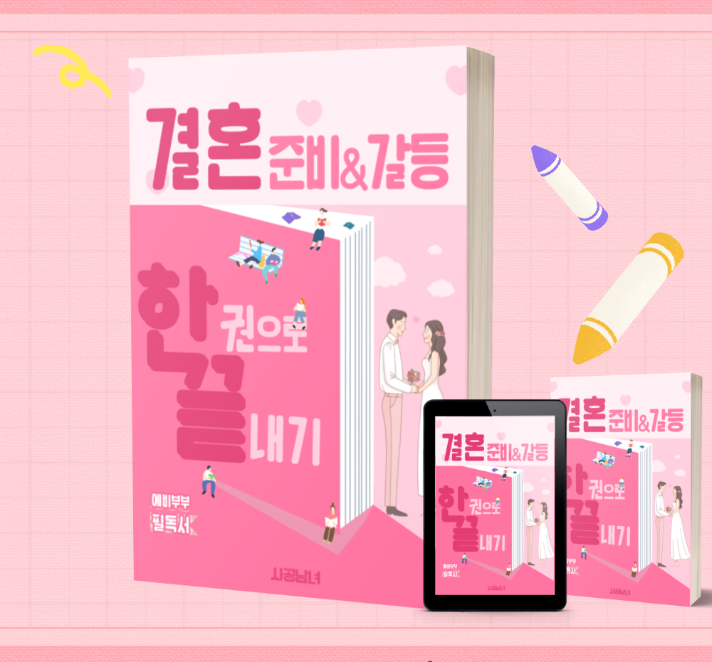 프로젝트 커버 이미지