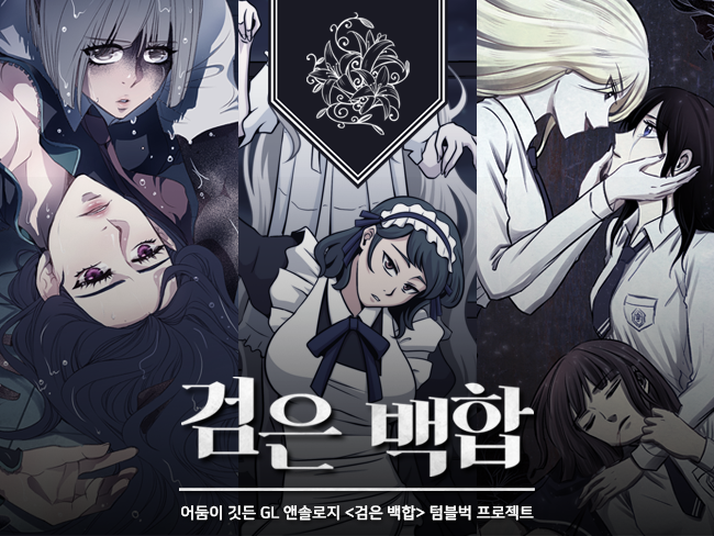 프로젝트 커버 이미지