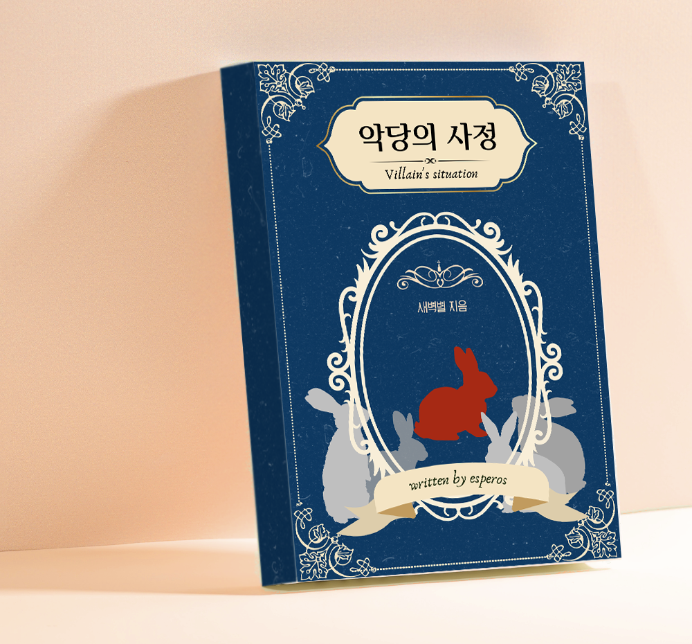 프로젝트 커버 이미지