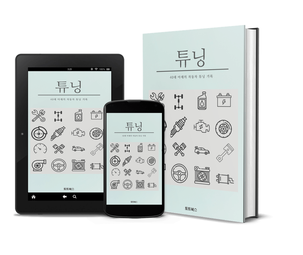 프로젝트 커버 이미지