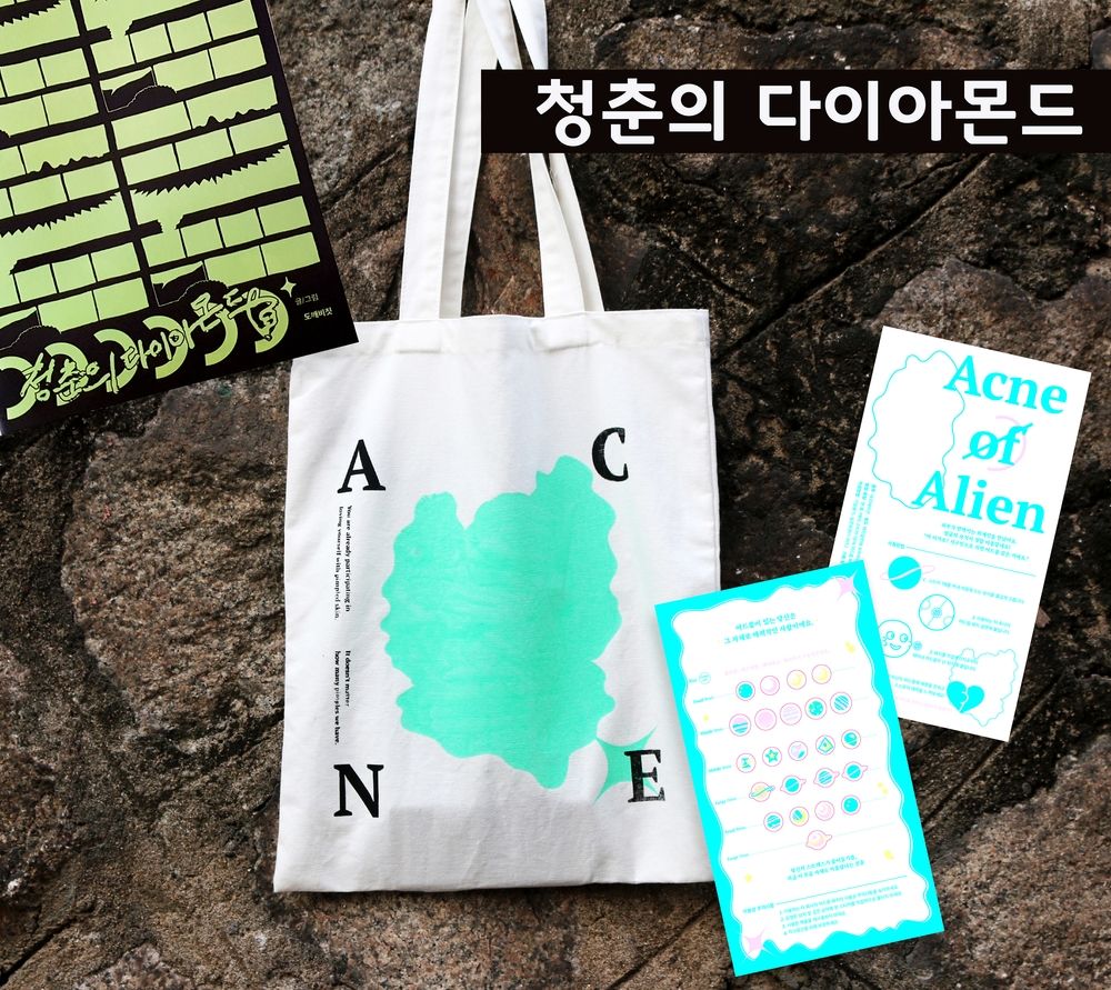 프로젝트 커버 이미지