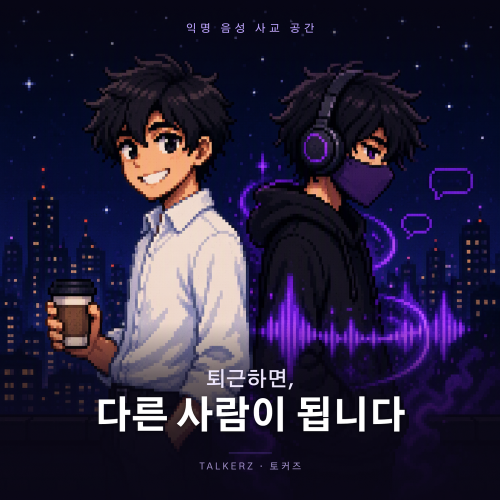 기본 프로젝트 커버 이미지