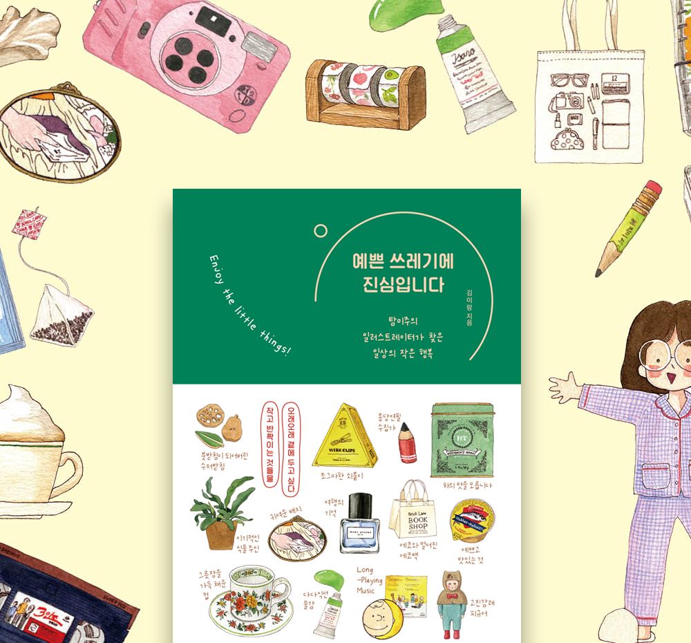 프로젝트 커버 이미지