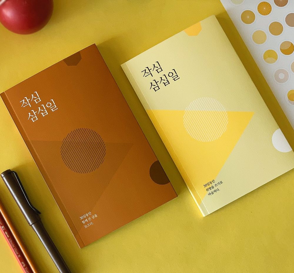 프로젝트 커버 이미지