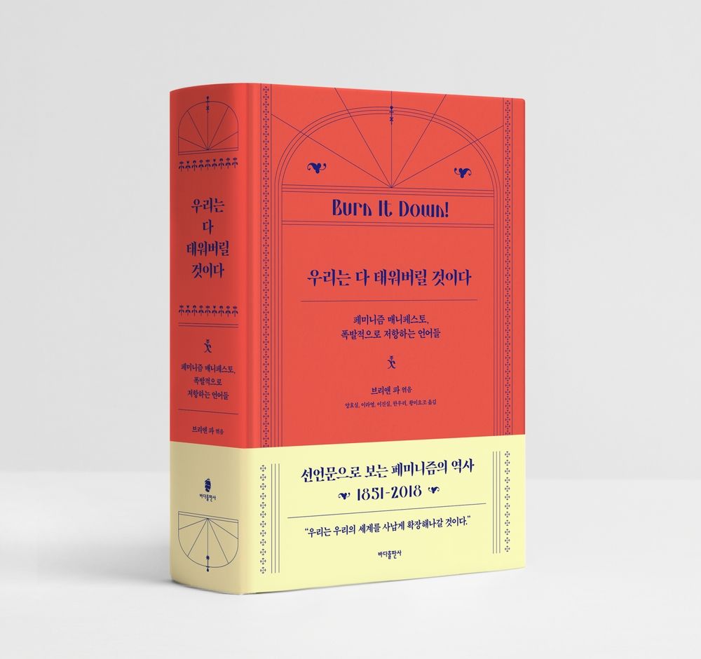 프로젝트 커버 이미지