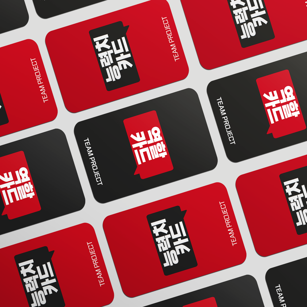 프로젝트 커버 이미지