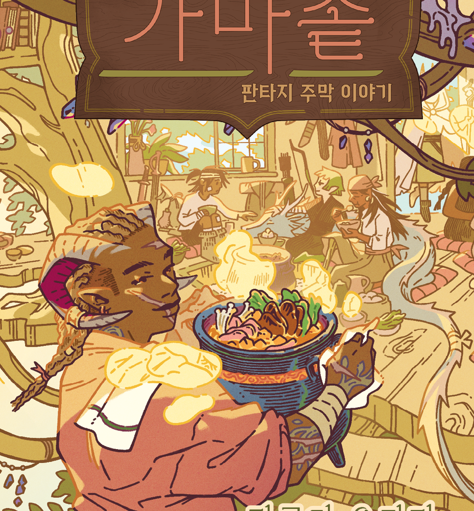 프로젝트 커버 이미지