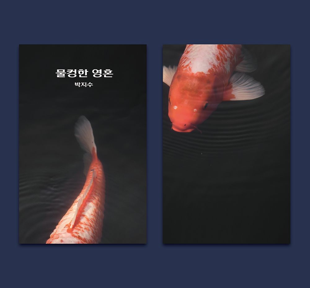 프로젝트 커버 이미지