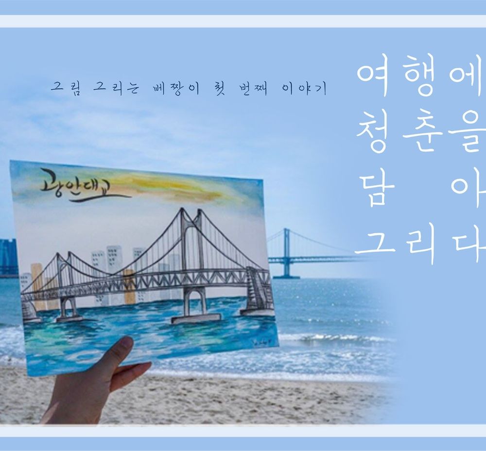 프로젝트 커버 이미지