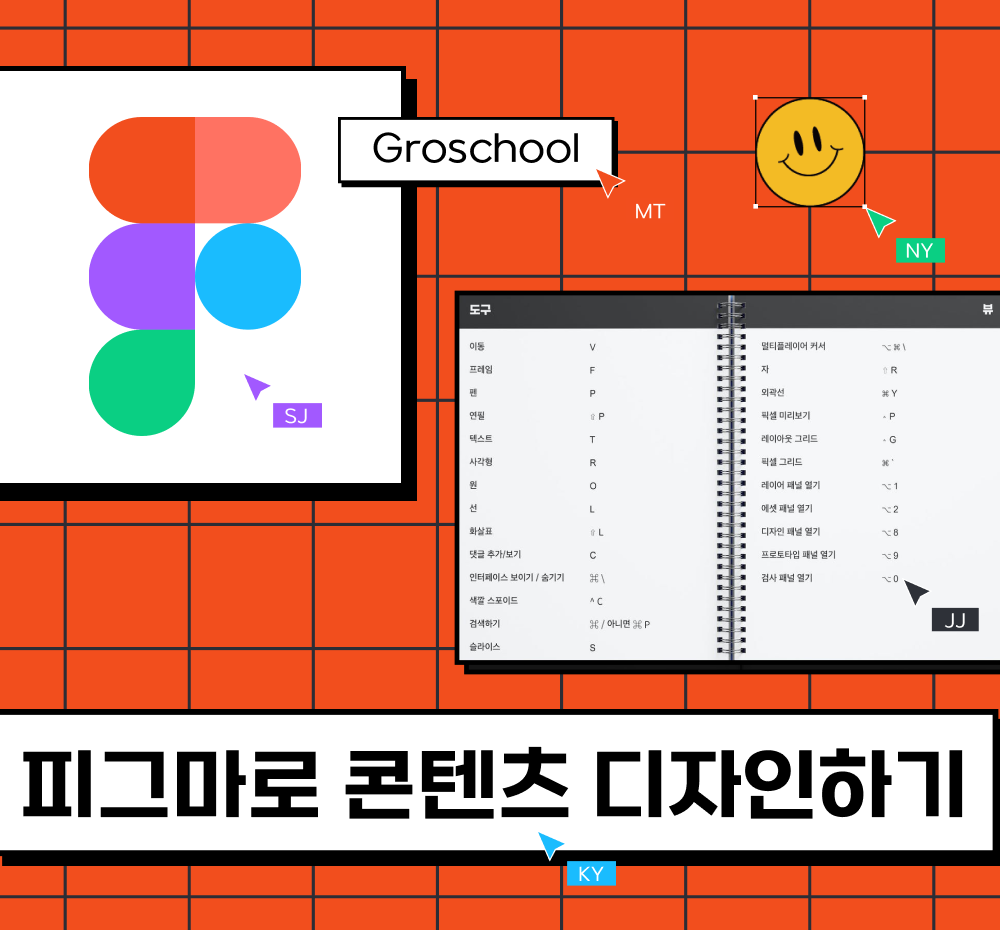 프로젝트 커버 이미지