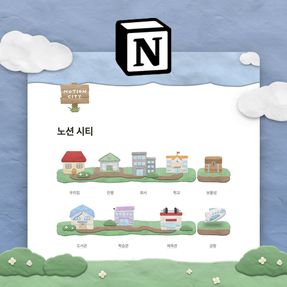 프로젝트 커버 이미지