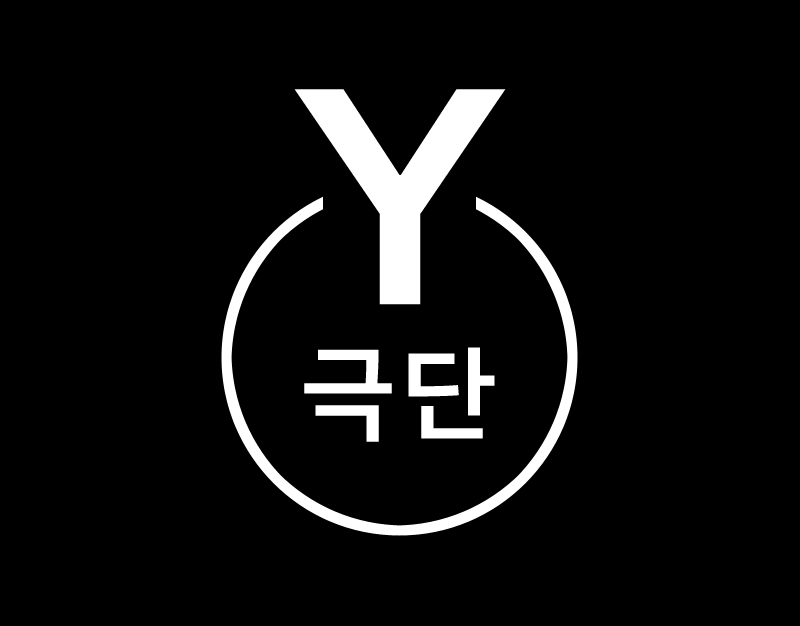 낙태가 아닌 임신중지를 말하다, <344명의 썅년들>