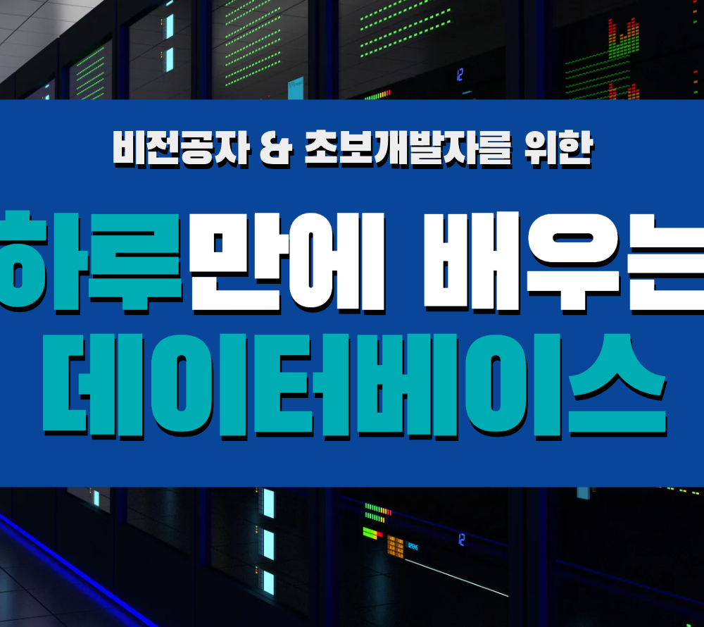 프로젝트 커버 이미지