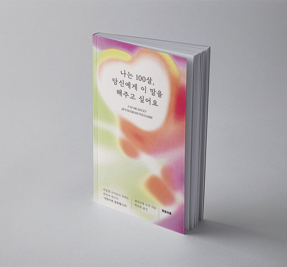프로젝트 커버 이미지