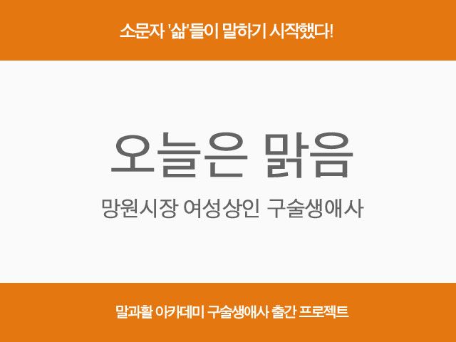 프로젝트 커버 이미지