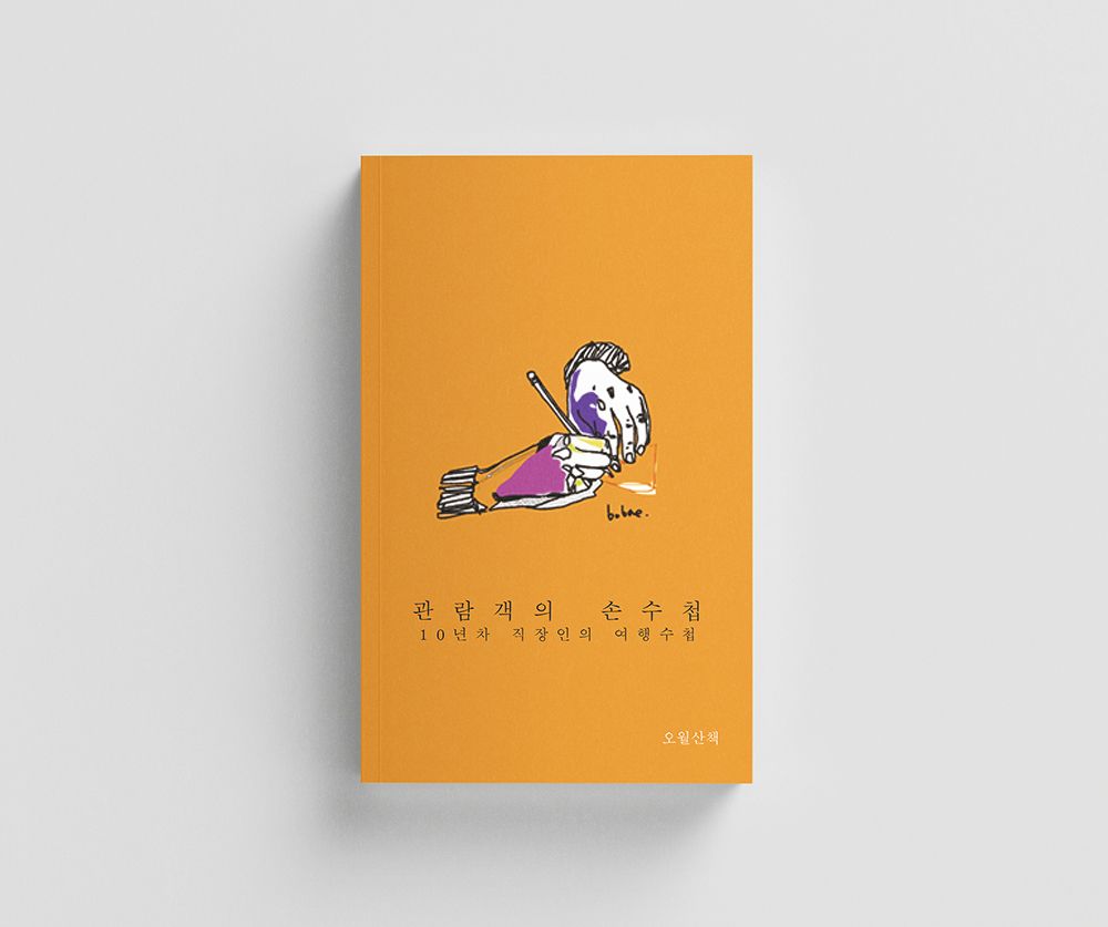 프로젝트 커버 이미지