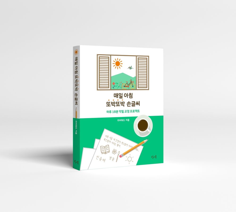 기본 프로젝트 커버 이미지