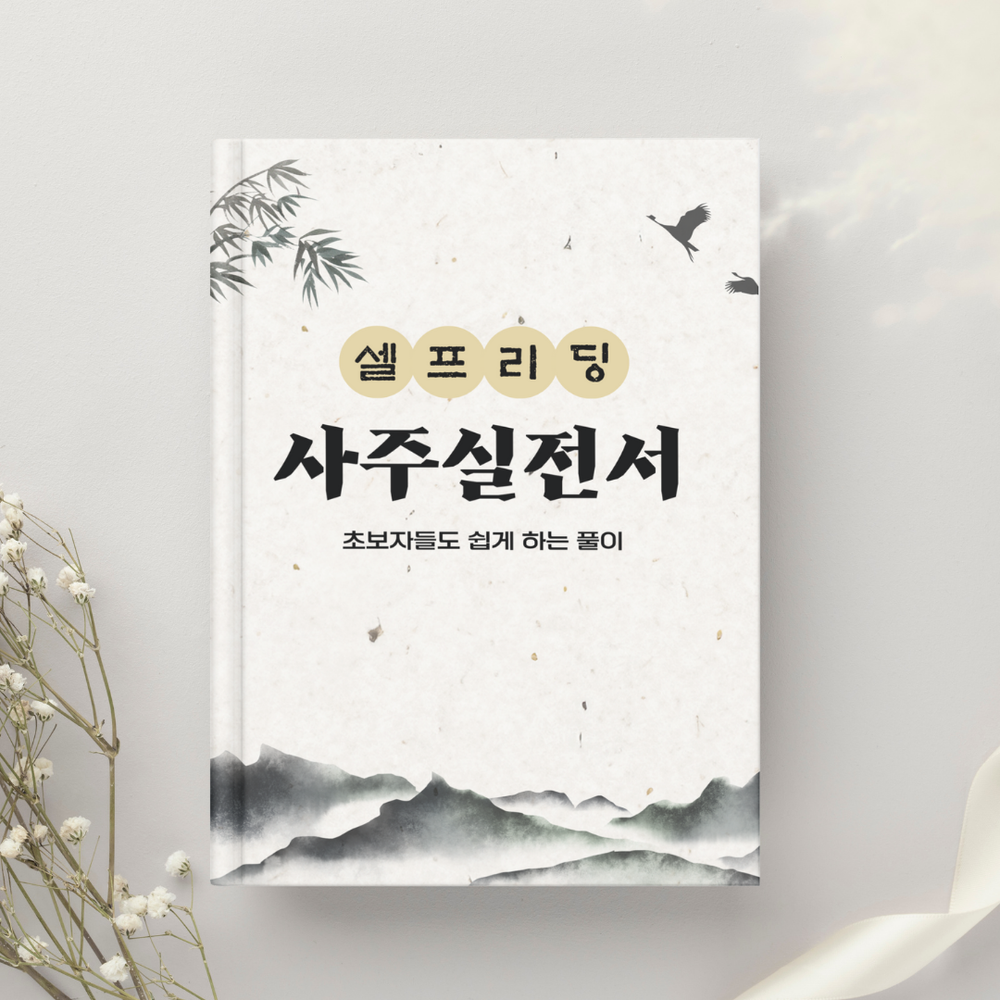 프로젝트 커버 이미지