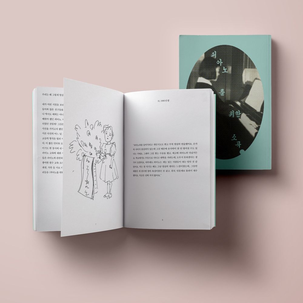 프로젝트 커버 이미지