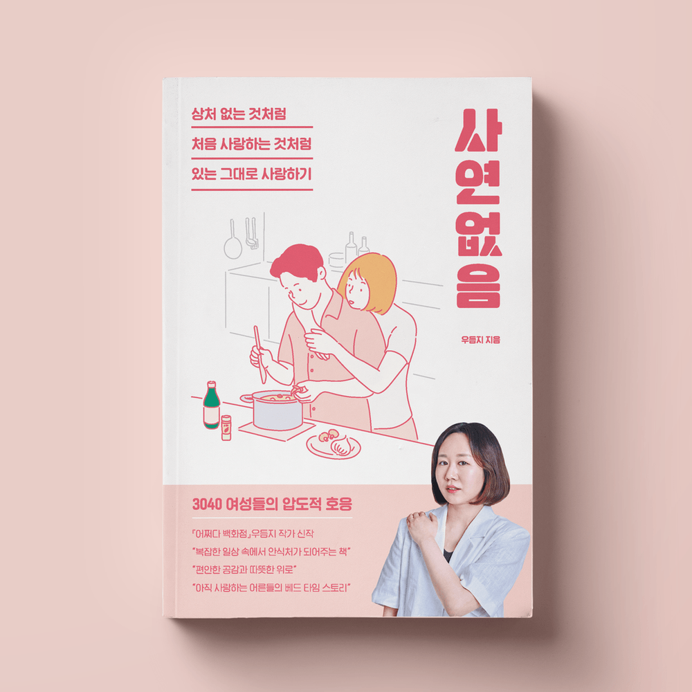 프로젝트 커버 이미지