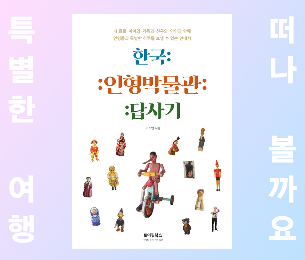 프로젝트 커버 이미지