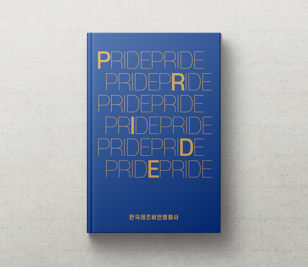 프로젝트 커버 이미지