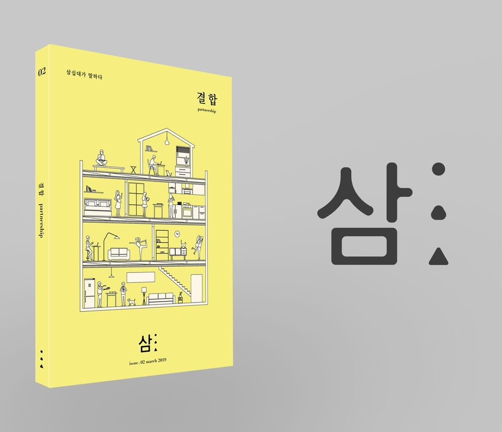 프로젝트 커버 이미지