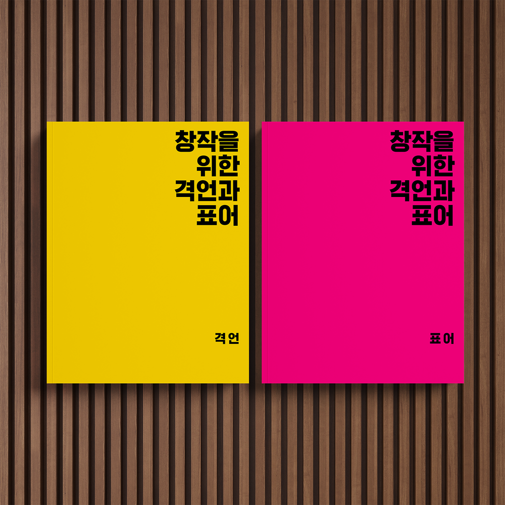 프로젝트 커버 이미지