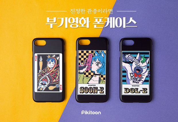 프로젝트 커버 이미지