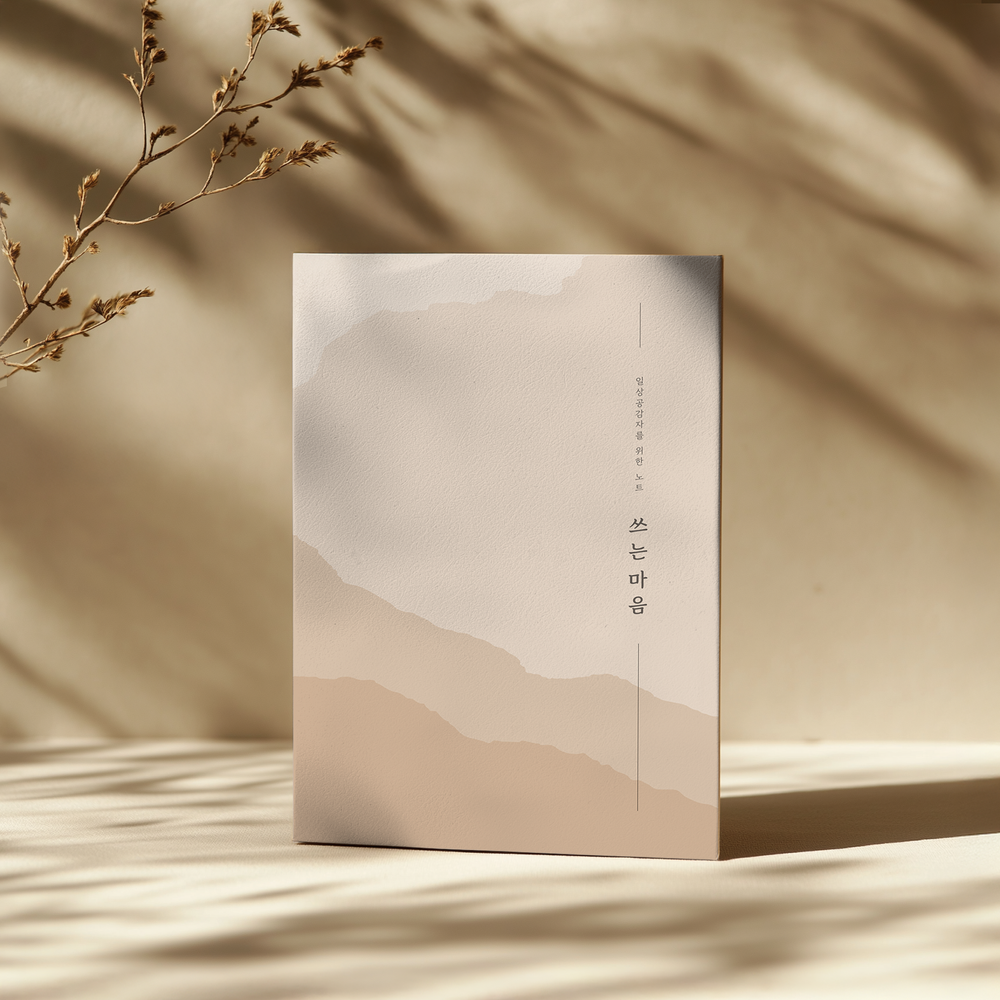 프로젝트 커버 이미지