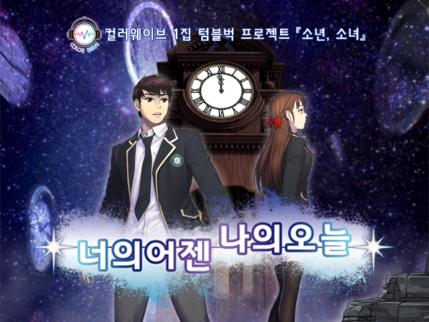 프로젝트 커버 이미지