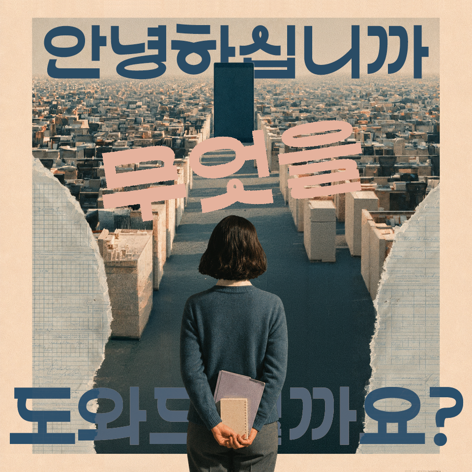 프로젝트 커버 이미지