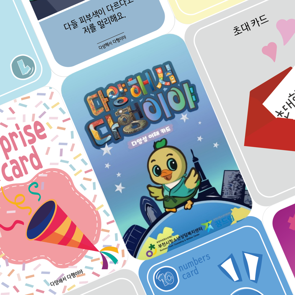 프로젝트 커버 이미지