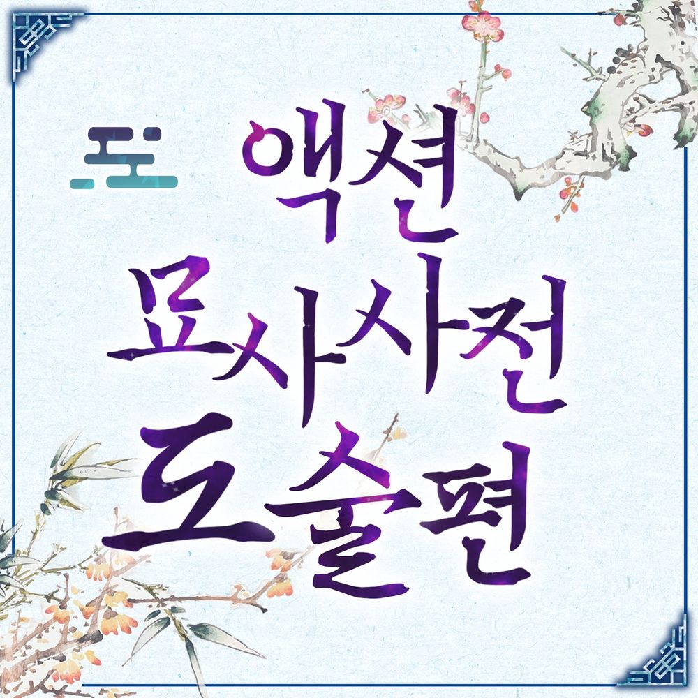 프로젝트 커버 이미지