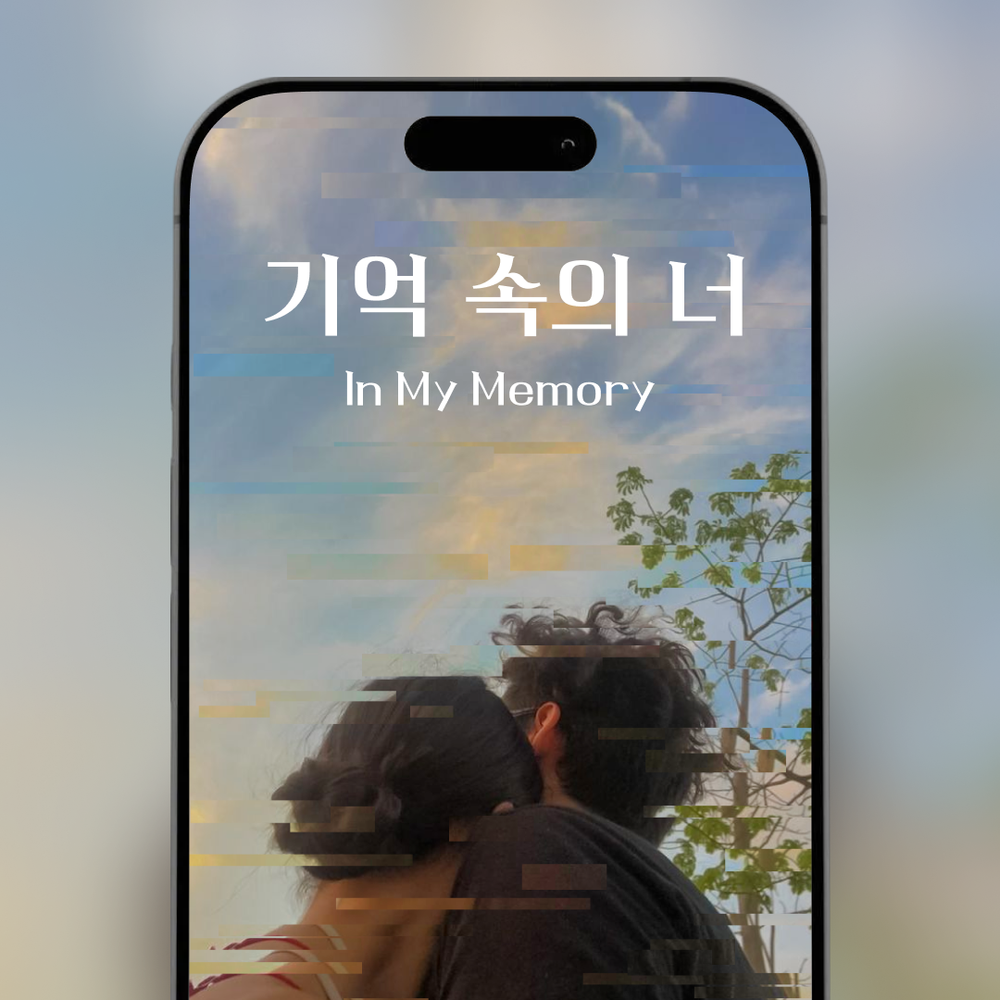 프로젝트 커버 이미지