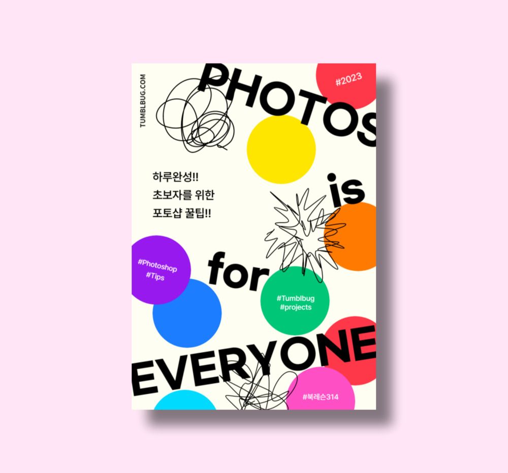 프로젝트 커버 이미지