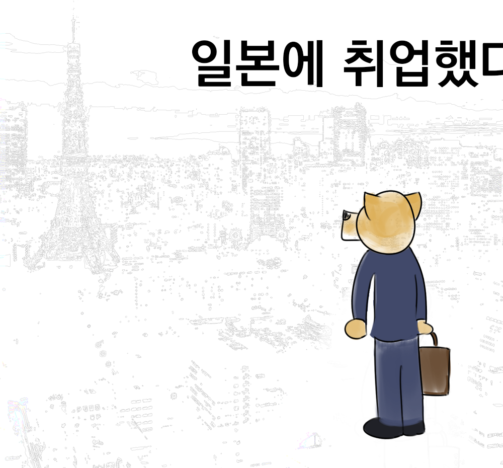 프로젝트 커버 이미지