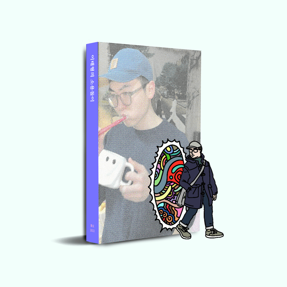 프로젝트 커버 이미지